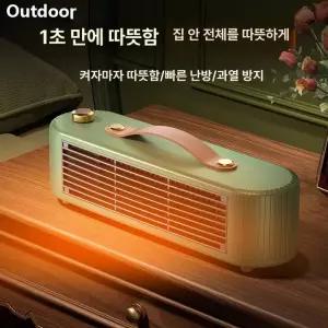 두우둥 키보드난로 손히터 탁상 데스크탑 키보드