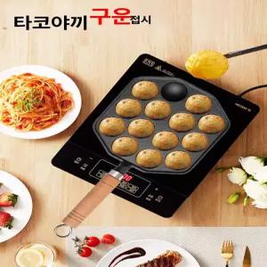 두우둥 타코야끼기계 다코야끼 팬 기계 타코야키