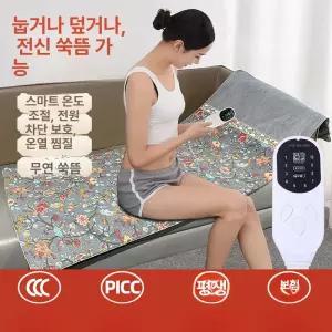 두우둥 쇼파온열매트 3인용 쇼파 매트 엉뜨 전기매트