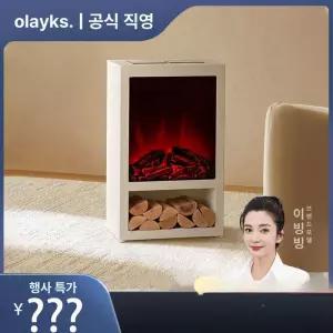 두우둥 미니벽난로 전기벽난로 레트로 장작 불멍
