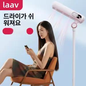 두우둥 스탠드형드라이기 화이트 미용실 가정용