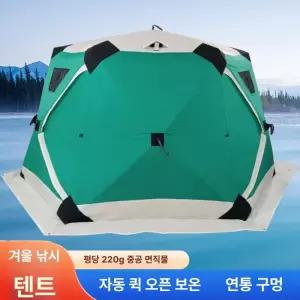 두우둥 큐브텐트 아이스 낚시용 낚시텐트 빙어 육각