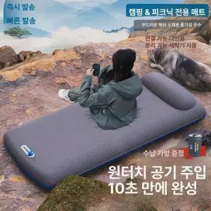 두우둥 큐브텐트 빙어낚시 큐브 동계 육각 아이스