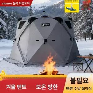 두우둥 큐브텐트 누빔텐트 육각 얼음 빙어 겨울 텐트