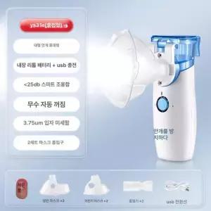 두우둥 코가습기 가습기 스팀기 스티머 가정용 보습