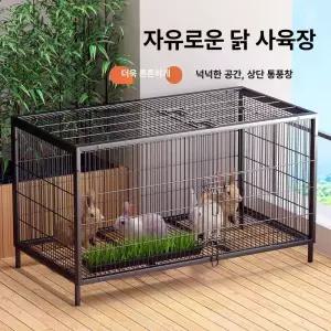 두우둥 피그미다람쥐케이지 대형새장 날림장 철제