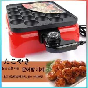 두우둥 타코야끼기계 팬 가정용 노점상 문어빵 전기