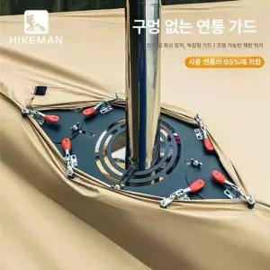 두우둥 연통방염포 연통 구멍 방염포 화목난로 방염