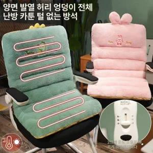 두우둥 충전식방석 온열방석 패드 전기 그레이 독서실