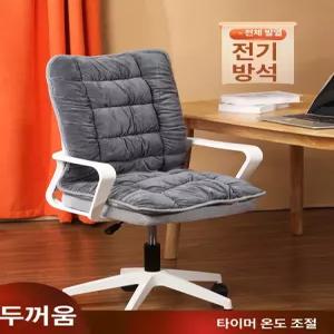 두우둥 온열방석 쿠션 매트 충전식방석 일반형 학교