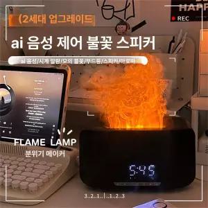 두우둥 숯가습기 탈취 공기정화숯 불멍 공기 벽난로