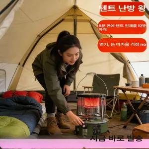 두우둥 소형등유난로 차박 등유 기름 블랙 난로 실내