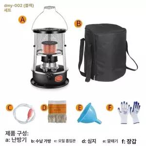두우둥 소형등유난로 기름 블랙 등유난로 기름난로