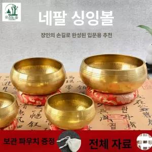 두우둥 요가종 네팔종 불교 음악 티벳 풀문싱잉볼