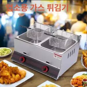 두우둥 자동정제튀김기 튀김기계 전기 전기식 분식집