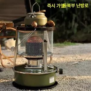 두우둥 미니석유난로 미니 휴대용 등유 석유난로 히터