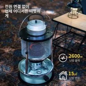 두우둥 미니석유난로 등유난로 캠핑용 캠핑 가정용