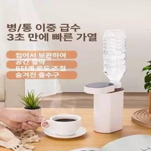 두우둥 가정용 냉온수기 가정용냉온수기 디스펜서