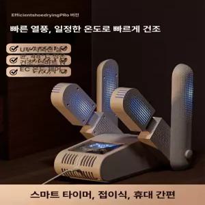 두우둥 스키부츠건조기 스키 히터 은신발말리기