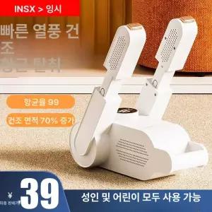두우둥 스키부츠건조기 히트 히터 스노우