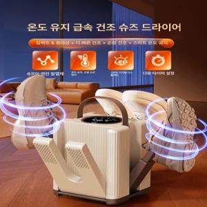 두우둥 스키부츠건조기 스키 신발관리기 3/6/9 신발