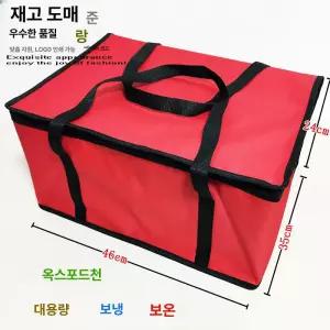 두우둥 피자보온팩 배달용 피자 대형 도시락 20인치