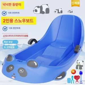 두우둥 등받이썰매 스키장 얼음 1인 설매 끈 갯벌체험