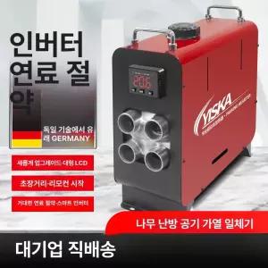 두우둥 전기차무시동히터 무시동히터 캠핑용 캠핑