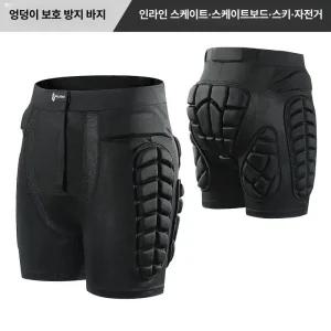 두우둥 거북이엉덩이보호대 보호 1개 장비 방수 인형