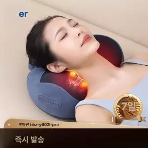 두우둥 목마사지기계 마사지기계 안마 등 승모근 지압