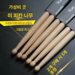 두우둥 드럼스틱 비트핑거스 스틱 빅퍼스 북채 5B