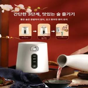 두우둥 정종데우기 워머 중탕 온주기 사케데우기 세트