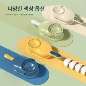두우둥 만두제조기 손만두 주방 명절 만두빚기 제조기