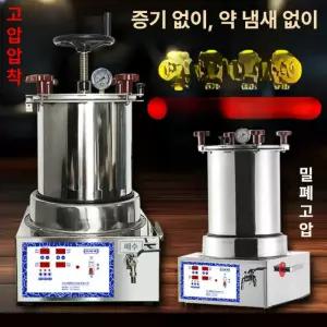 두우둥 건강원기계 건강원 기계 한약 중탕기 추출기