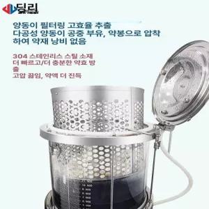 두우둥 건강원기계 전동 기계 제조기 한의원 자동