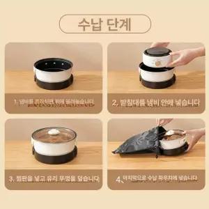 두우둥 접이식멀티쿠커 접이식 휴대용 멀티 분리 만능