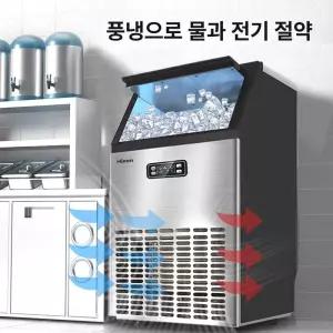 두우둥 업소용제빙기 35KG 가정용 미니 소형 업소용