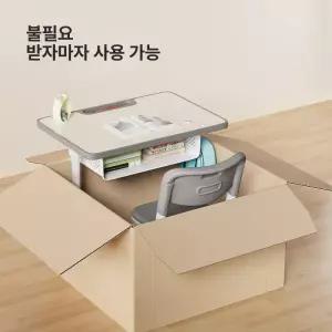 두우둥 미술학원책상 학원 자습실 스터디 의자 테이블