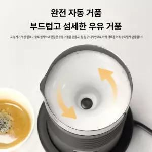 두우둥 우유데우기 미니 전기 휘핑기 전동 거품기