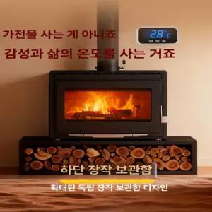 두우둥 화목난로내열유리 내열유리창 불멍창 난로