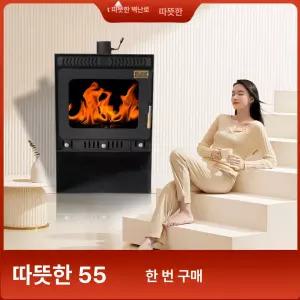 두우둥 화목난로내열유리 내열유리창 스토브 이중연소