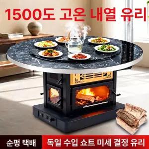 두우둥 화목난로내열유리 내열유리창 스토브 불보기창