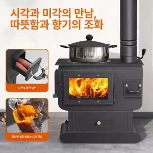 두우둥 화목난로내열유리 내열유리창 벽난로 스토브