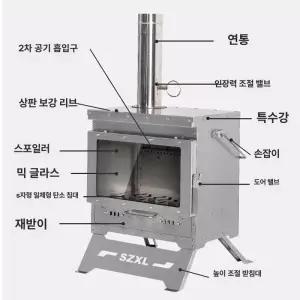 두우둥 화목난로내열유리 내열유리창 연통 불멍창