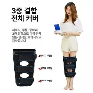 두우둥 오다리교정기 자세 고정 안짱다리 체형 오다리