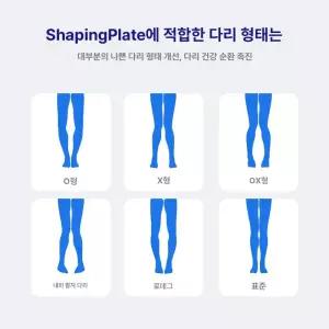 두우둥 오다리교정기 틀어진 골반 오다리 교정기 벨트