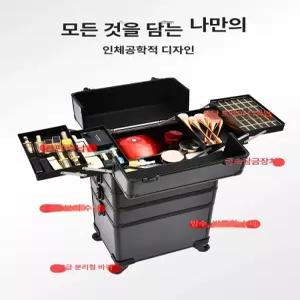두우둥 메이크업케이스 하드케이스 대형 파우치