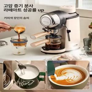 두우둥 자동드립머신 사무실 드립커피머신 커피머신