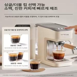 두우둥 자동드립머신 커피메이커 가정용 커피 머신