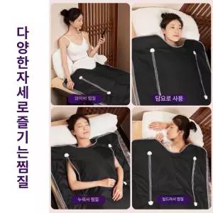 두우둥 원적외선온열돔 사우나 배 허리 온열기 고급형